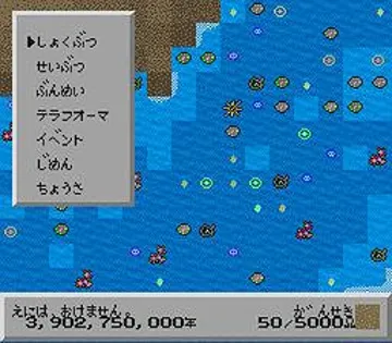 SimEarth - The Living Planet (Japan) (Rev 1) screen shot game playing